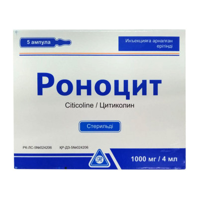 Роноцит 1000мг 4мл №5 ампулы