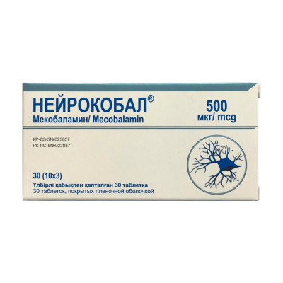Нейрокобал таблетки 500 мкг 30 шт