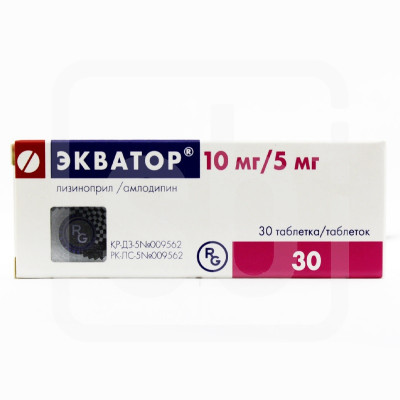 Экватор 10/5мг №30