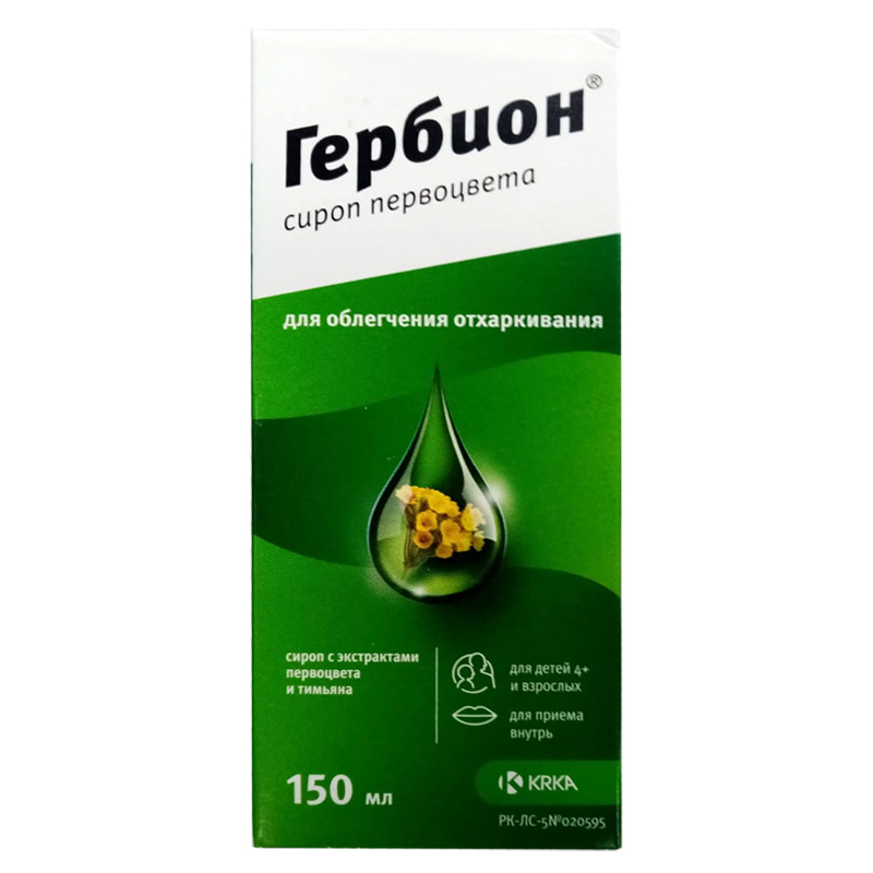 Гербион сироп первоцвета 150 мл