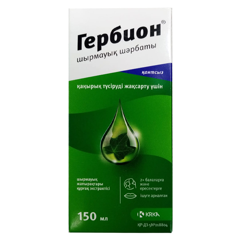 Гербион сироп  плюща 150 мл