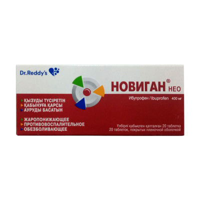 Новиган нео 400мг №20 табл