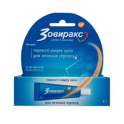 Зовиракс крем 5 %  2г Глаксо Оперэйшенс Великобритания