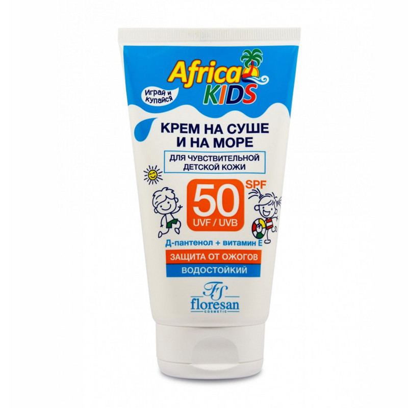 Крем для защиты от солнца SPF50 150 мл  Africa kids 