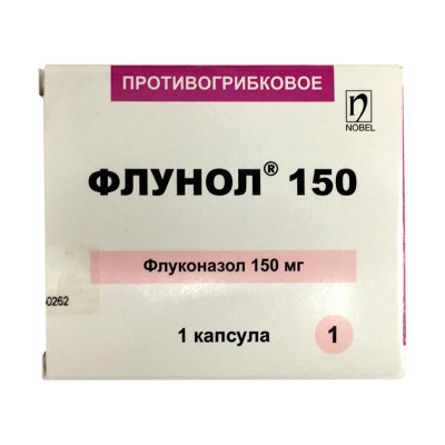 Флунол 150 мг №1 капсула Нобель