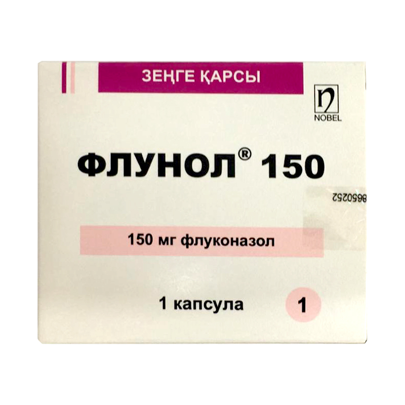 Флунол 150 мг №1 капсула Нобель