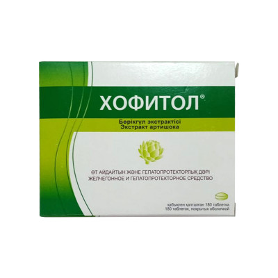 Хофитол артишока таб №180