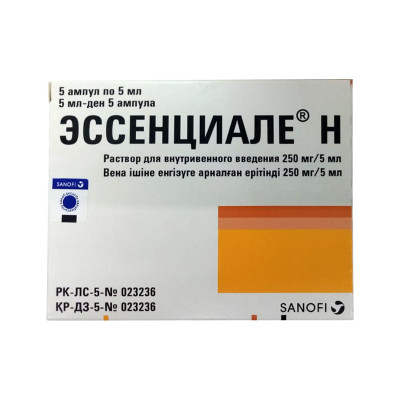 Эссенциале 5 мл. №5 амп.