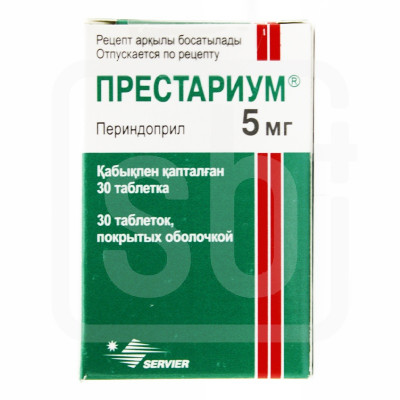 Престариум 5мг №30