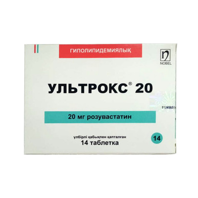 Ультрокс 20мг. №14. Нобель