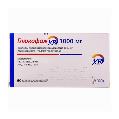 Глюкофаж XR 1000мг №60  табл