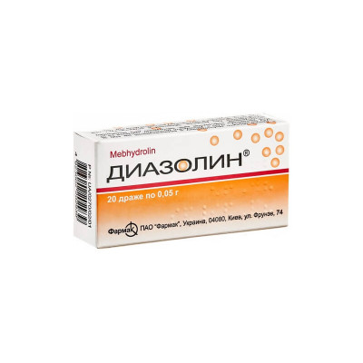 Диазолин 0,05 № 20 драже Фармак