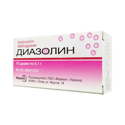 Диазолин 0,1 №10 табл Фармак