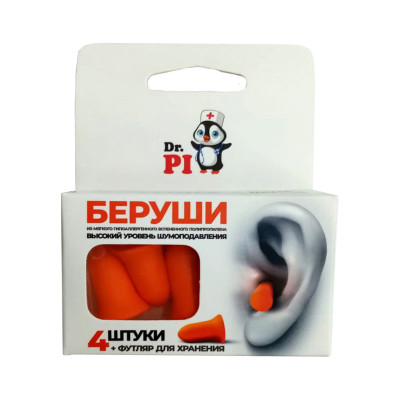 Беруши противошумные 4 шт  Dr.Pi