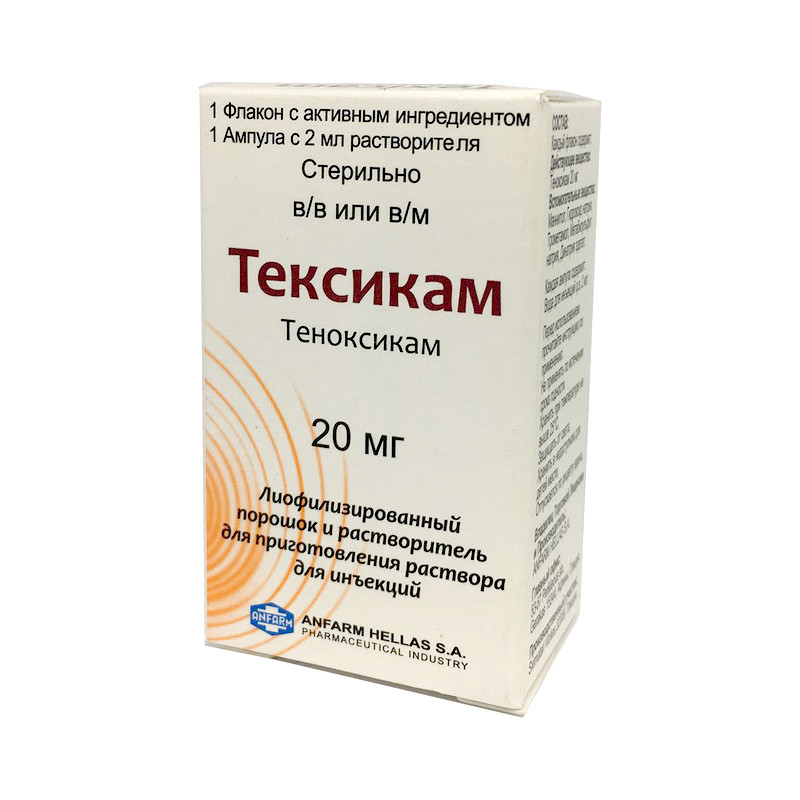 Тексикам 20 мг порошок д/иньек с раст №1фл