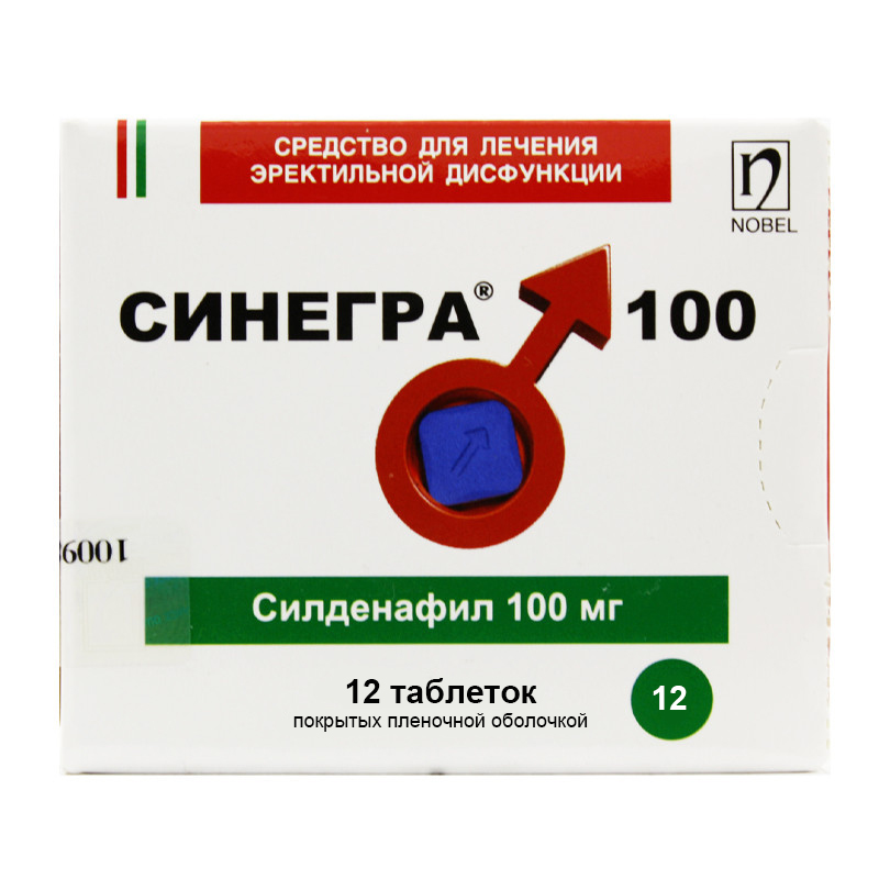 Синегра 100мг № 12 Нобель