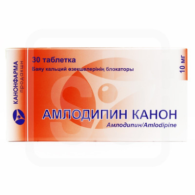 Амлодипин Канон таблетки 10 мг 30 шт