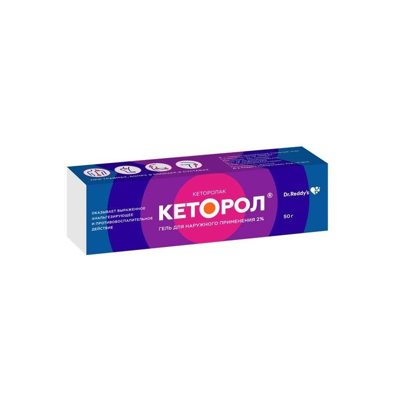 Кеторол гель 50г
