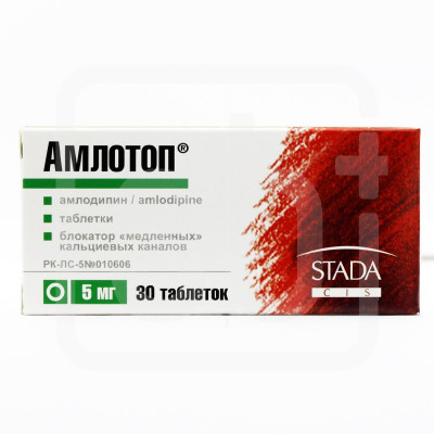 Амлотоп таблетки 5 мг 30 шт Хемофарм
