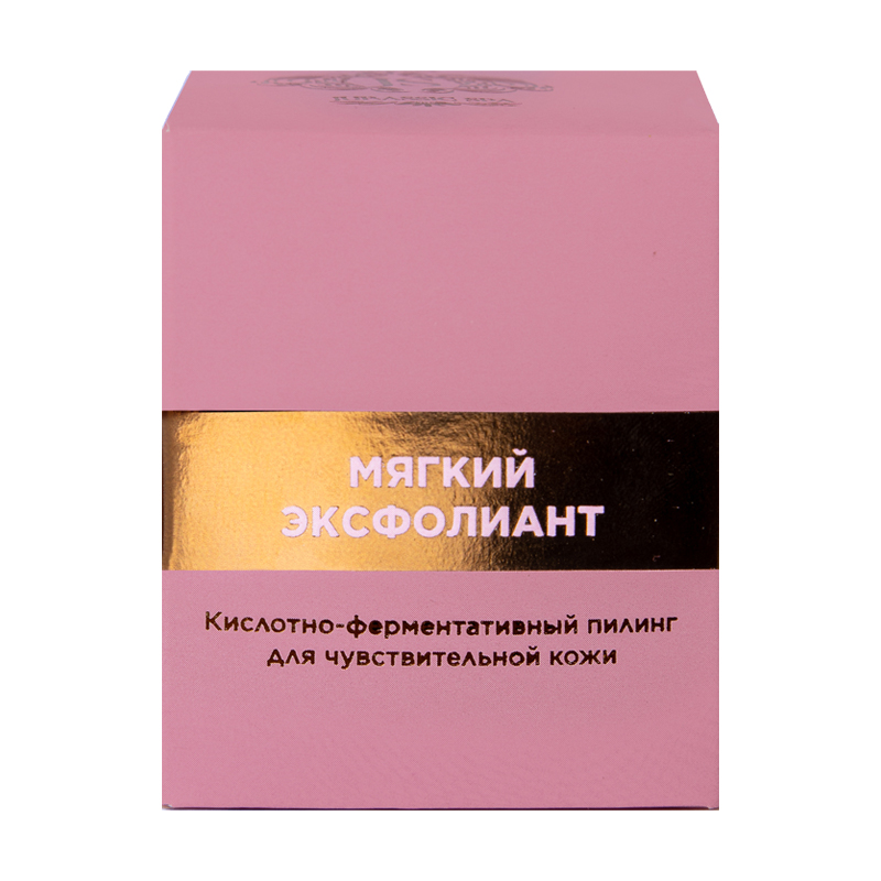 JS Пилинг кислотно-ферментативный д/лица мягкий эксфолиант для чувствительной кожи 65мл