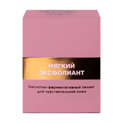 JS Пилинг кислотно-ферментативный д/лица мягкий эксфолиант для чувствительной кожи 65мл