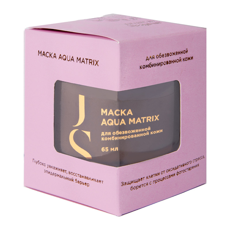 JS Маска д/лица Aqua Matrix для обезвоженной комбинированной кожи 65мл