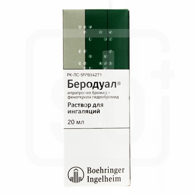Беродуал раствор для ингаляций 20мл