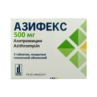 Азифекс  500мг № 3 таб.
