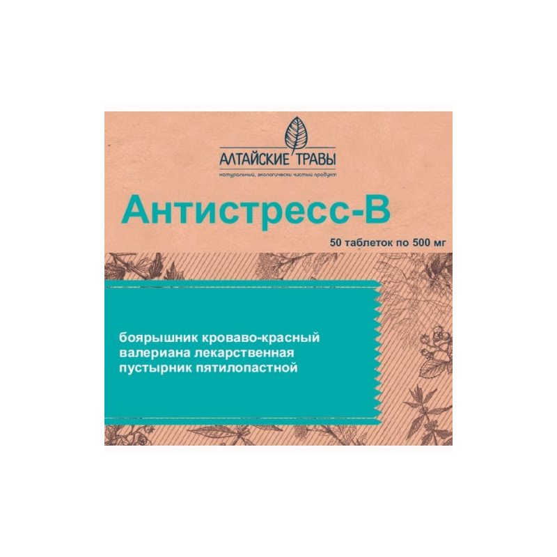 Антистресс-В №50 табл. "Алтайские травы"
