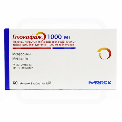 Глюкофаж® таблетки 1000 мг 60 шт Мерк Сантэ с.а.с.