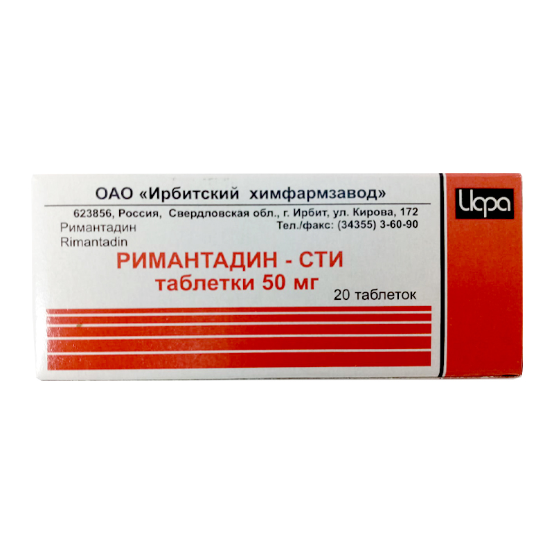 Римантадин-СТИ  0,05 №20 табл Ирбит