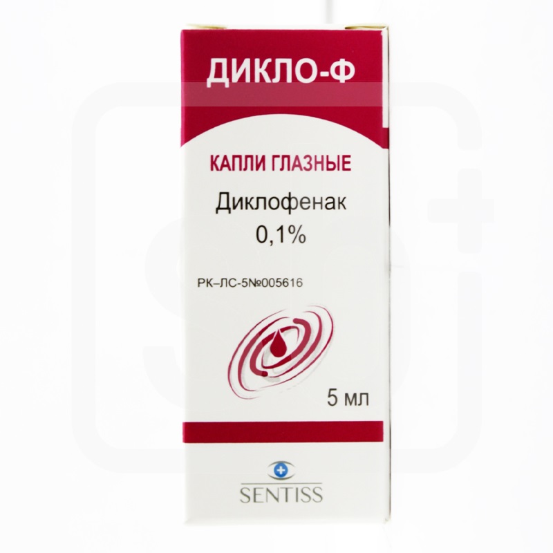 Дикло-Ф 0,1%  5 мл глазные капли