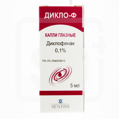 Дикло-Ф капли глазные 0,1 % 5 мл СЕНТИСС ФАРМА Пвт.Лтд.