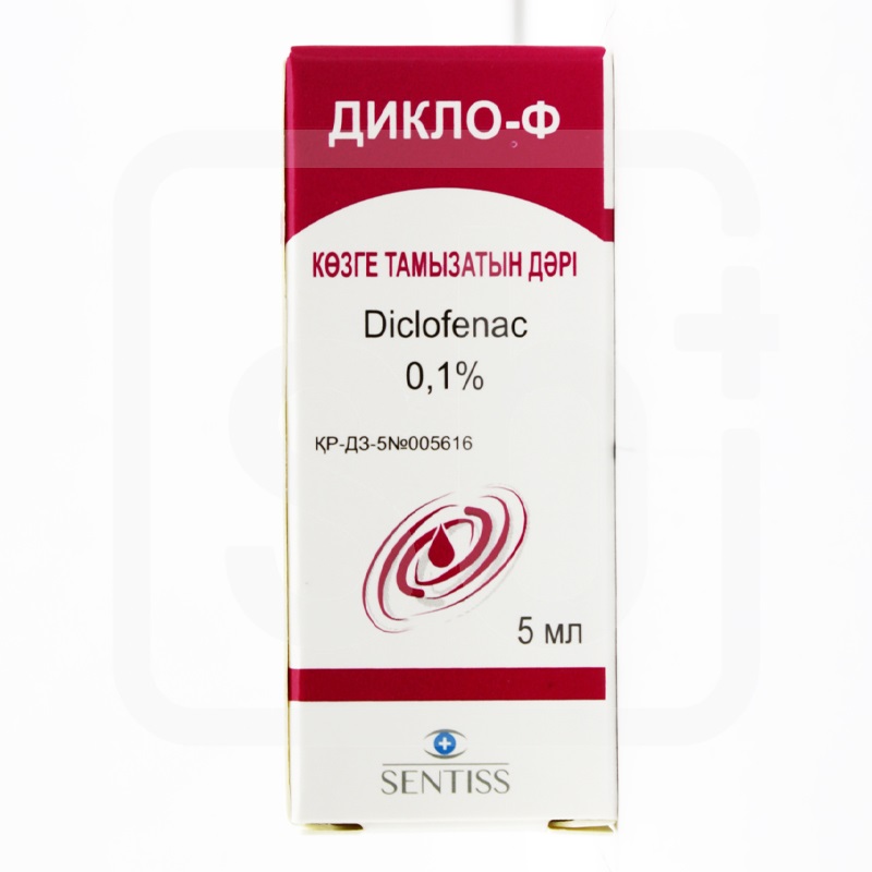 Дикло-Ф 0,1%  5 мл глазные капли