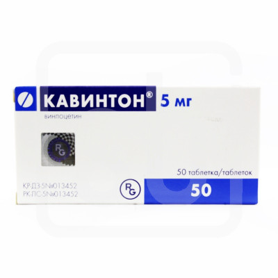 Кавинтон  5мг №50 табл