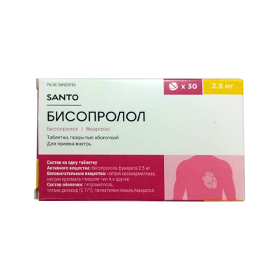 Бисопролол SANTO 2,5мг. №30 табл