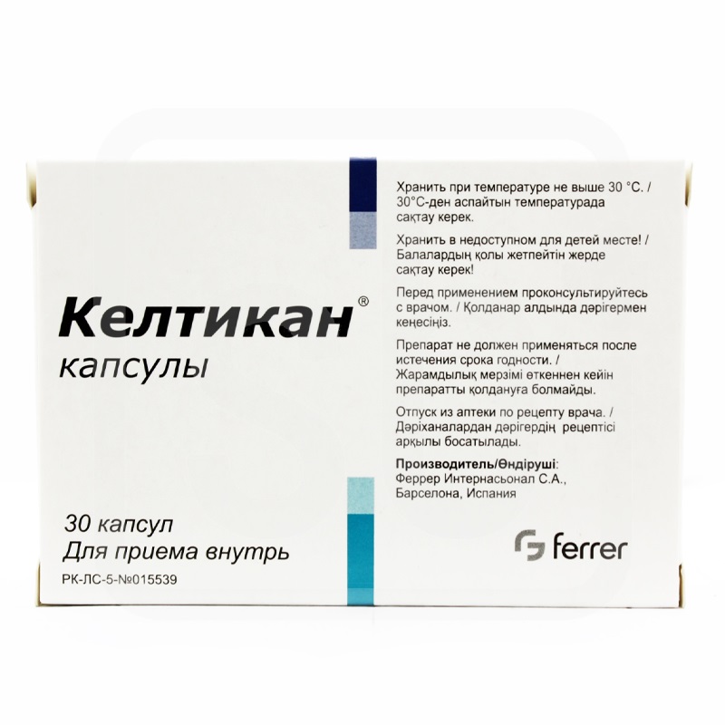 Келтикан №30 капс
