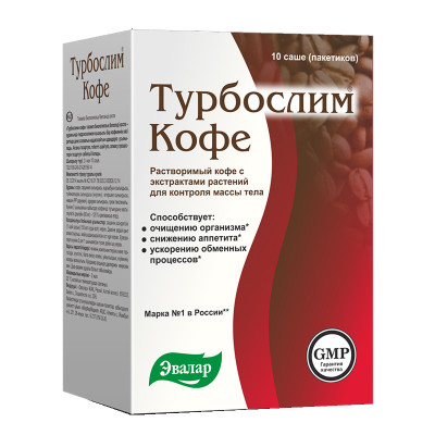 Турбослим Кофе №10
