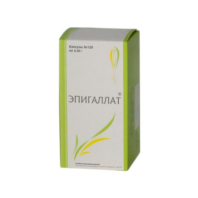 Эпигаллат 0,5 № 120 капс