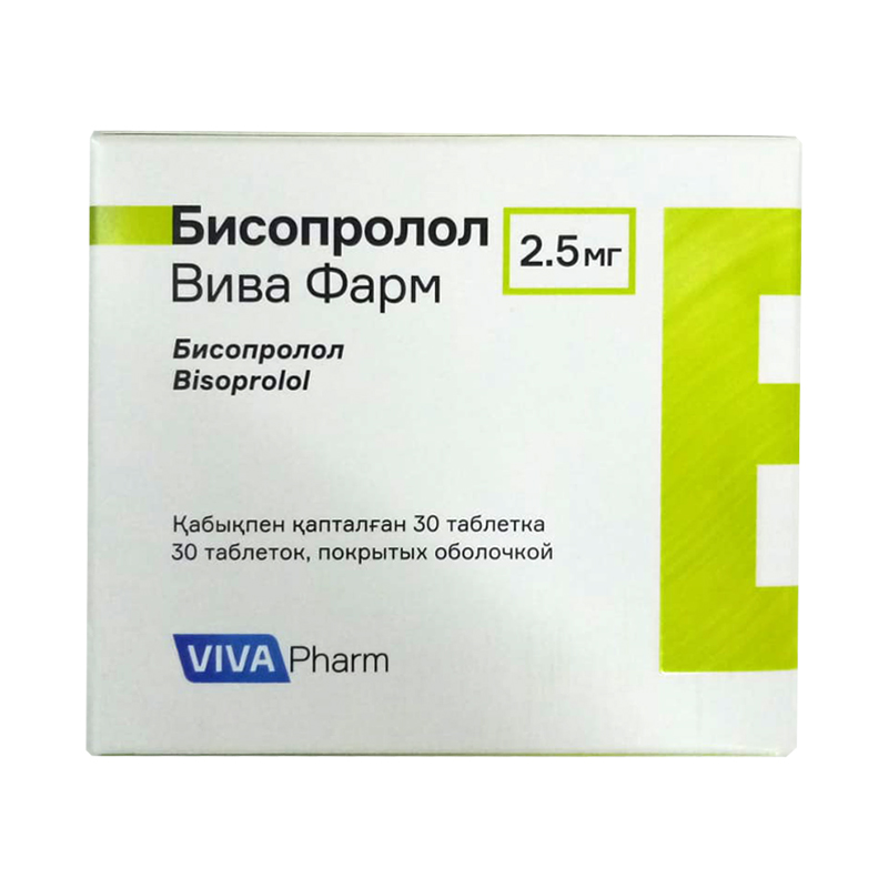 Бисопролол таблетки 2,5 мг 30 шт Вива Фарм