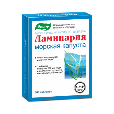 Ламинария 200мг № 100 таб. Эвалар