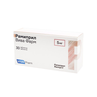 Рамиприл Вива Фарм 5 мг №30 табл
