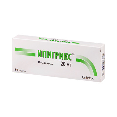 Ипигрикс 20мг №50 табл Гриндекс