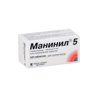 Манинил 5  мг №120 табл