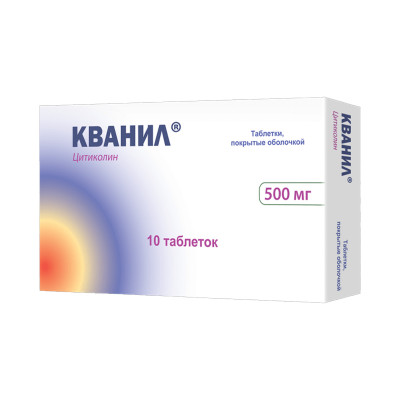 Кванил  500мг №10 табл. (Цераксон)