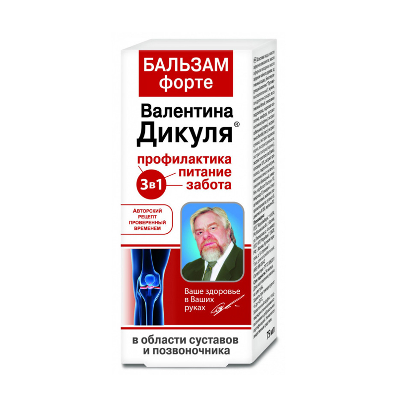Дикуля бальзам форте 3в1 125мл (в области суставов и позвоночника)