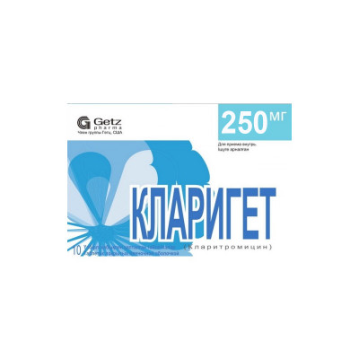 Кларигет 250мг. №10. табл