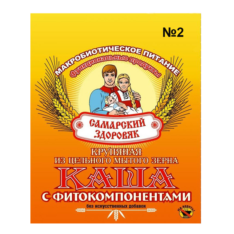 Каша Самарский здоровяк №2 Пшенично-овсяная с яблоком 240г