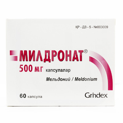 Милдронат 500мг №60 капс Гриндекс