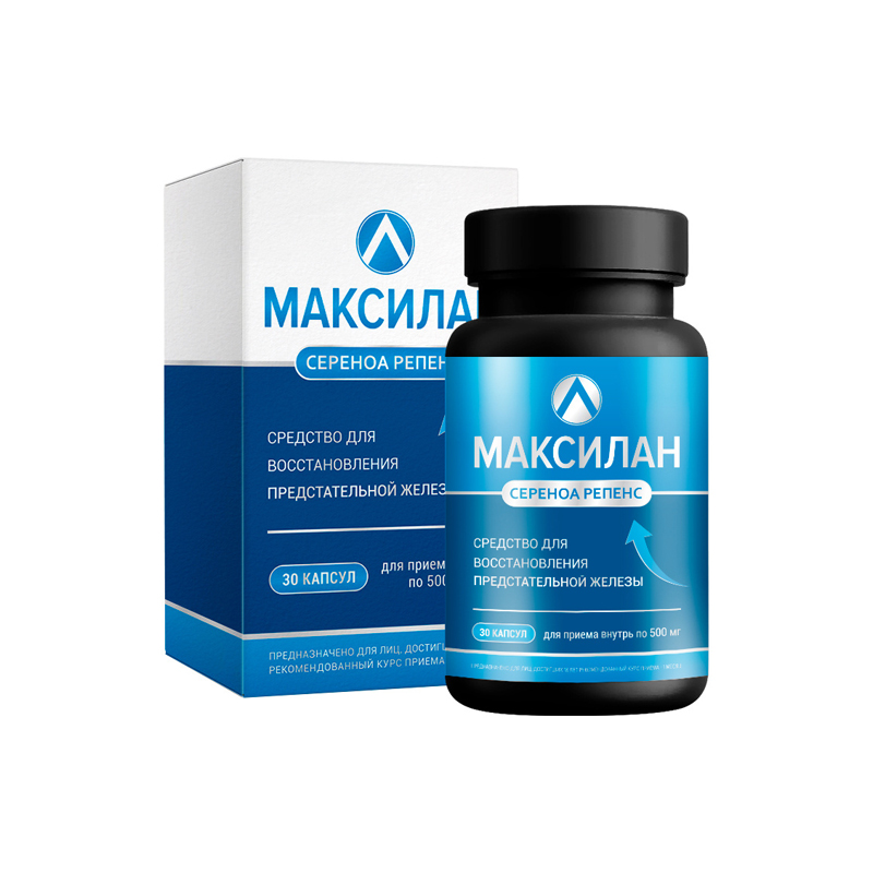 Максилан 500мг №30 Тэском